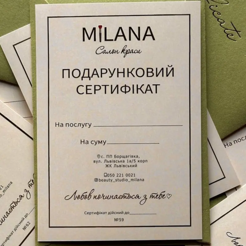 Косметологія